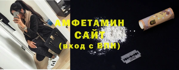 COCAINE Вязьма