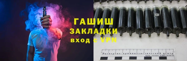 экстази Вязники