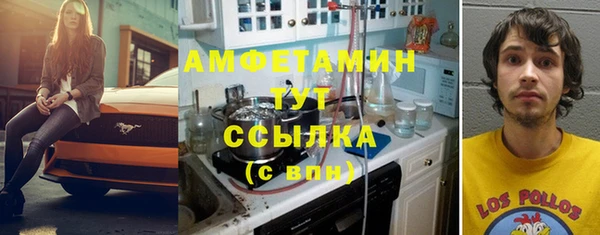 экстази Вязники