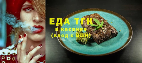 экстази Вязники