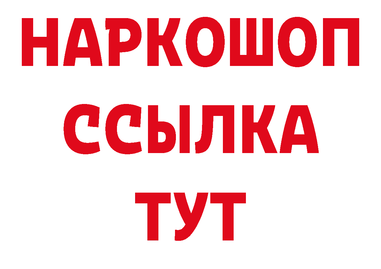 ГАШИШ Premium зеркало мориарти ОМГ ОМГ Городовиковск